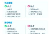 如何手动设置电脑配置？