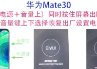 华为笔记本忘记秘钥解锁步骤是什么？
