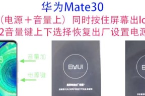 华为笔记本忘记秘钥解锁步骤是什么？