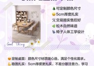 如何选择稳固的电脑桌？