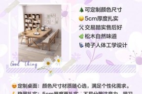 如何选择稳固的电脑桌？