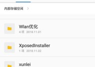三星手机双清功能怎么用？教程步骤详细解答？