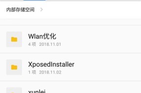 三星手机双清功能怎么用？教程步骤详细解答？