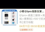 投影仪声音太小如何调整？