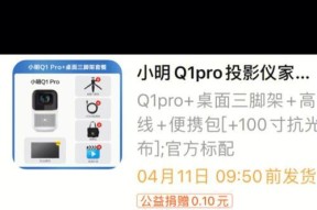 投影仪声音太小如何调整？