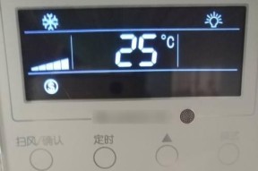 空调显示FO是什么意思（探索空调显示FO的含义和解决方案）