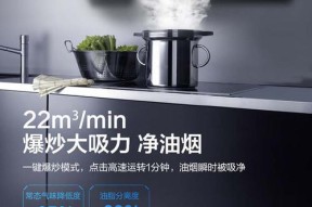 万家乐油烟机电路板损坏了怎么办？维修步骤和费用是多少？