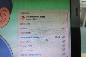 联想笔记本无线连接失败怎么办？