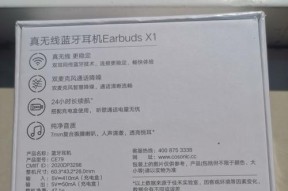 荣耀亲选耳机怎么开关麦克风？操作指南是什么？
