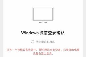 微信文件的大小限制及其影响（微信文件的限制）
