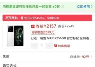 红米k70屏幕上方名字设置步骤？