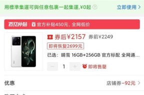 红米k70屏幕上方名字设置步骤？