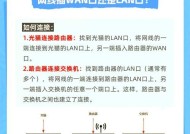 易捷网关配置路由器的步骤是什么？配置后如何检查连接？