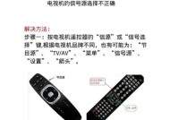 秒看电视机顶盒使用方法是什么？