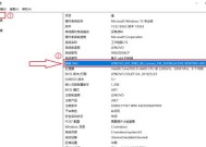 联想电脑如何快速跳转桌面？