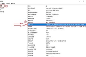 联想电脑如何快速跳转桌面？