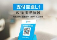 自制收款音箱视频的方法是什么？自制视频有哪些注意事项？