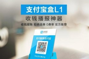 自制收款音箱视频的方法是什么？自制视频有哪些注意事项？