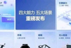 探影导航投屏功能如何使用？