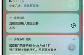 蓝牙耳机一边有声一边无声怎么办？有效解决方法是什么？