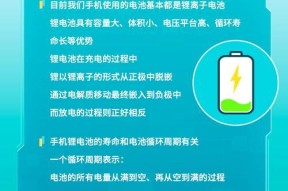 锂电池使用有哪些常见误区？如何正确维护延长使用寿命？