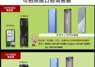三星移动硬盘丢失后如何定位？有找回的可能吗？