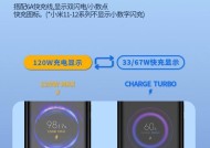 手机充电器插头功率怎么看？