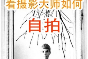仿生摄影机器如何连接手机拍照？