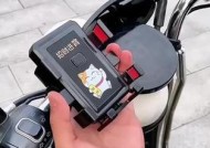 手机支架带帽子如何安装到电动车上？