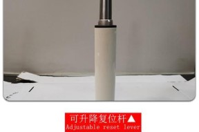 电脑椅气压杆拆卸方法（一步步教你拆卸电脑椅气压杆）