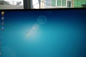 电脑显示器暗调整操作指南（一步步教你轻松调整电脑显示器的亮度和对比度）