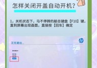 笔记本电脑缩进功能如何启用？