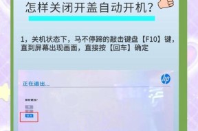 笔记本电脑缩进功能如何启用？
