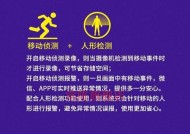 华为合法监控是哪些手机？监控功能对用户有何影响？