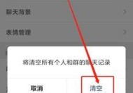 电脑操作技巧（保护隐私）