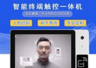 台式机电脑人脸识别怎么设置？设置步骤是什么？