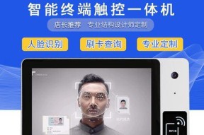 台式机电脑人脸识别怎么设置？设置步骤是什么？