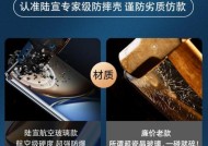 荣耀手机壳密码如何更改？更换手机壳密码的步骤是什么？