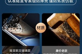 荣耀手机壳密码如何更改？更换手机壳密码的步骤是什么？