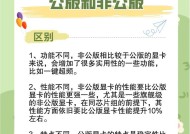 显卡两种驱动的区别是什么？