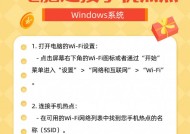 电脑连接无线网络的步骤是什么？连接失败怎么办？