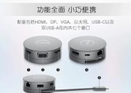 戴尔游匣电脑扩展接口使用方法是什么？