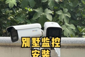 车摄像头手机安装步骤是什么？安装后如何使用？