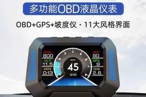 水温显示器闪烁的原因及解决方法（水温显示器闪烁可能的原因及应对措施）