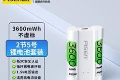 小玩具专用充电器的名称是什么？