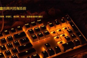 黑轴机械键盘是什么？为什么弹琴推荐使用？