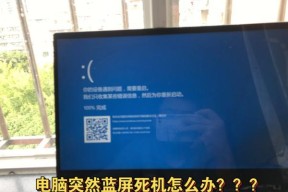 电脑图标突然变大是什么原因？如何恢复？