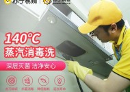 清洗抽油烟机的简便方法（不拆洗）
