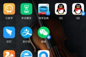 荣耀手机如何调整界面颜色？调整界面颜色的好处是什么？