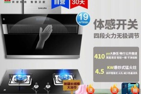 樱花抽油烟机故障怎么办？樱花油烟机故障维修方法有哪些？